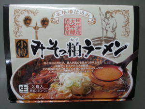阿部製麺